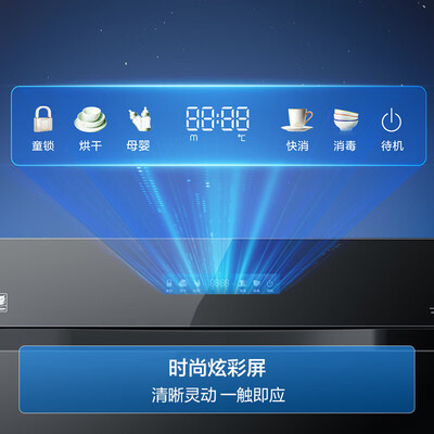 海尔 150L 嵌入式消毒柜 三门四抽质量如何（海尔消毒柜怎么解锁）-图片1