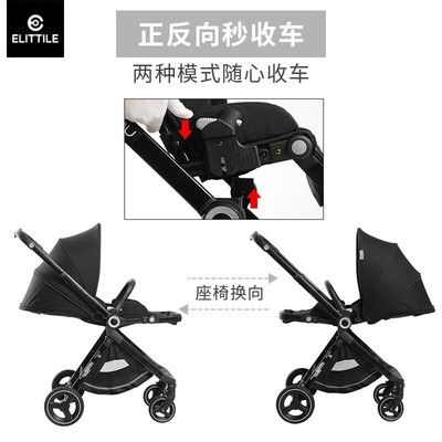 elittile EMU 欧洲版高景观婴儿推车值得手入吗（elittile婴儿推车怎么组装）