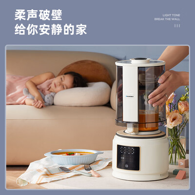 德国蓝宝破壁机和九阳破壁机哪个好（蓝宝 PB02 破壁机 1.5L 智能全自动辅食机值得手入吗）