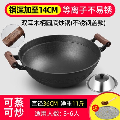 总有人问：啡晨铸铁锅怎么样？快来听听内行人解读！