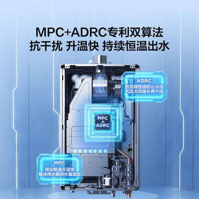 海尔Leader燃气热水器JSQ30-16LS1D评测说真相（海尔燃气热水器不打火怎么回事）