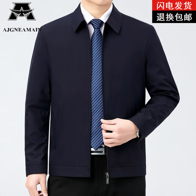 男装翻领夹克外套哪个品牌好（AJGNEAMAIN 2288 男士翻领夹克 黑色 2XL码男士外套体验效果好吗）-图片1