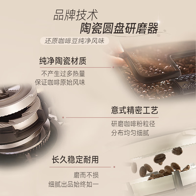 飞利浦云朵咖啡机EP3341/89质量如何（飞利浦咖啡机研磨度怎么调）