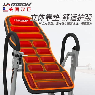 汉臣HARISON HR-407倒立机质量如何（汉臣倒立机怎么样）-图片2