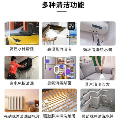 好地热清洗机（好易达多功能清洗机H11家电地暖清洗地暖清洗机靠谱吗,揭秘内幕）-图片3