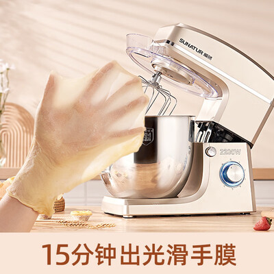 顺然SM-15110N厨师机质量烂不烂（顺然厨师机怎么出手套膜）