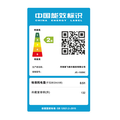 新飞冷藏展示柜怎么样(新飞 frestec 冰吧酒柜 132升恒温酒柜质量烂不烂)-图片4