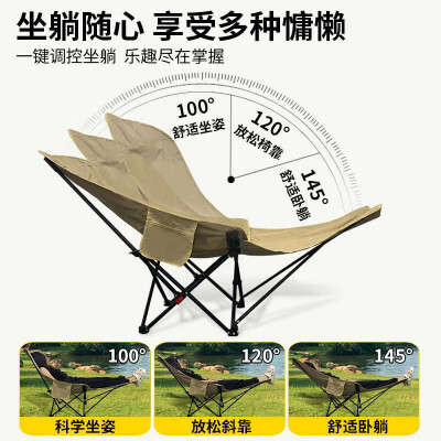 擎爵户外折叠椅躺椅子阳台庭院午休躺椅家用户外钓鱼椅沙滩椅坐躺两用  豪华腿托款