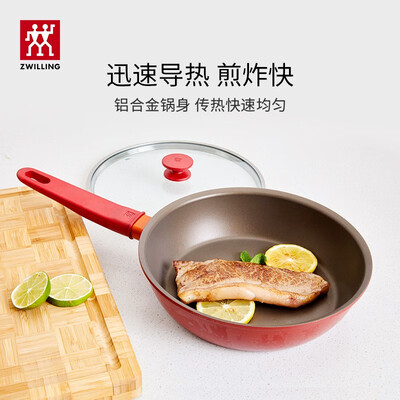 双立人（ZWILLING）NOW不粘锅煎锅家用深煎锅炒菜锅  65529-240-922/ 65520-280-922 