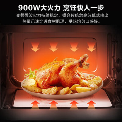 格兰仕的微波炉好还是光波炉好（格兰仕微波炉BM1 23L 900W光波炉怎么样）-图片1