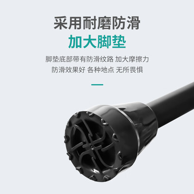 选购指南:如何挑选适合自己的秝客拐杖?