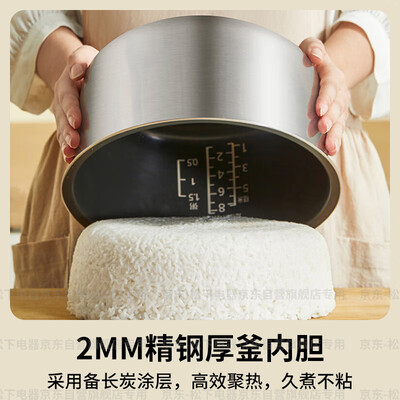 松下SR-HK151-KR IH电饭煲4.2L家用智能电饭锅好不好（松下电饭煲时间怎么调）-图片1