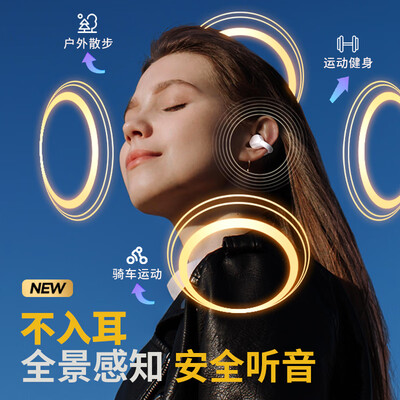 爱国者蓝牙耳机值得入手吗？内行选购的它的六大理由！