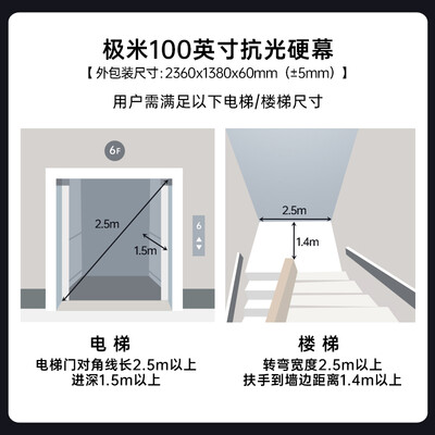 极米激光电视参数对比：解锁极米A3 100英寸硬幕套装新视界-图片3