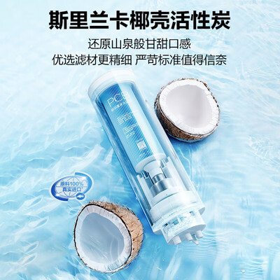 美的华凌超滤净水器好吗(美的 华凌神机1000G净水器过滤器质量如何)-图片6