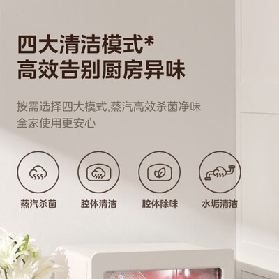 美的蒸箱烤箱好吗（美的S10蒸烤箱20升多功能多功能烤箱质量如何）