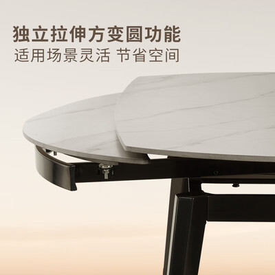 顾家家居岩板餐桌椅组合7127T是否值得入手(顾家家居餐桌椅子怎么维修)-图片2