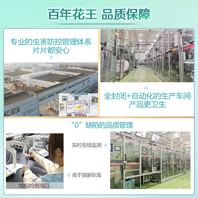 乐而雅花王超薄日用卫生巾90片值得手入吗（乐而雅卫生巾是哪个国家的品牌）