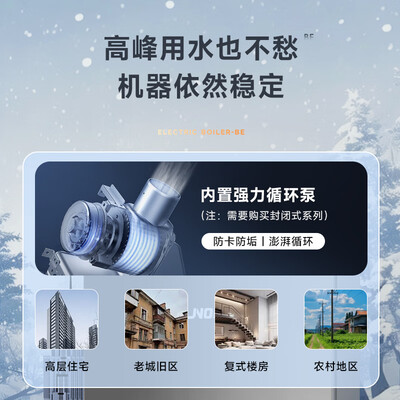 基诺德 JNOD 24KW 电壁挂炉 智能恒温全屋供暖质量如何（基诺德壁挂炉怎么调温度）