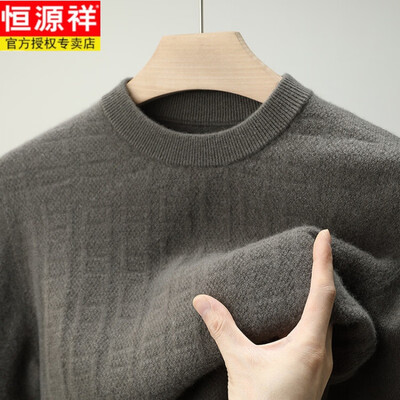 恒源祥 男士羊绒衫 半高领灰驼 165 M是否值得入手（恒源祥 男士羊绒衫 半高领灰驼 165 M值得手入吗）-图片1