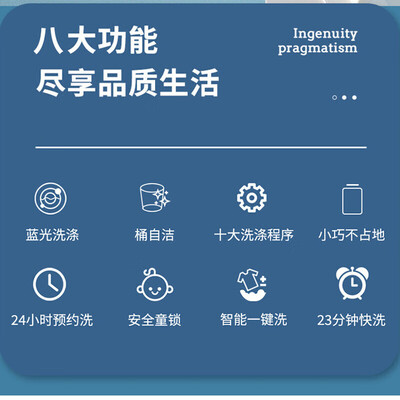 志高XQB82-2010洗衣机好不好？选购攻略评测说内幕