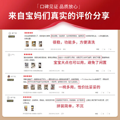 贝能宝宝餐椅 七合一 积木款评测说真相(贝能宝宝餐椅怎么安装视频)