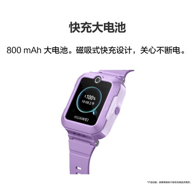 华为儿童手表和华为手机（华为 5 儿童智能手表儿童手表好不好）-图片3