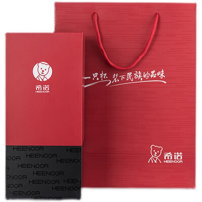 希诺 双层玻璃杯（流通款） XN-6752 230ml