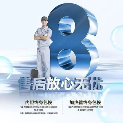 海尔60升热水器哪个好（海尔60L电热水器速热竖式大容量中央热水器是否值得入手）
