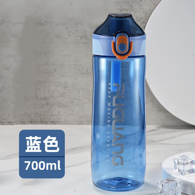 富光 酷动力弹盖太空杯（流通款）700ml FG0255-700