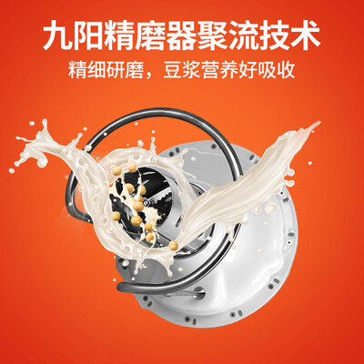九阳豆浆机不同功能的区别（九阳 JYS-50S02豆浆机 商用全自动5升商用豆浆机靠谱吗,揭秘内幕）-图片2