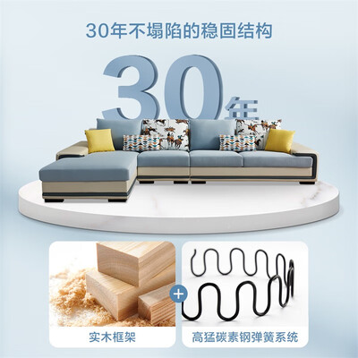 全友家居现代简约L型布艺沙发家用科技布带贵妃位沙发家具102085c值得手入吗（全友布艺沙发怎么样）-图片4