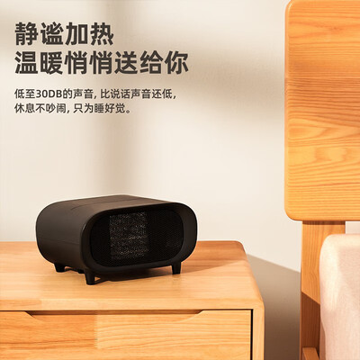 科迈升（KEMAISHENG）暖风机 N201