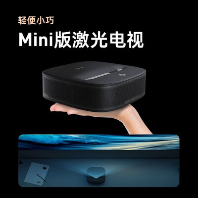 当贝与极光对决：当贝U1激光电视测评揭秘，性价比之王花落谁家？-图片1