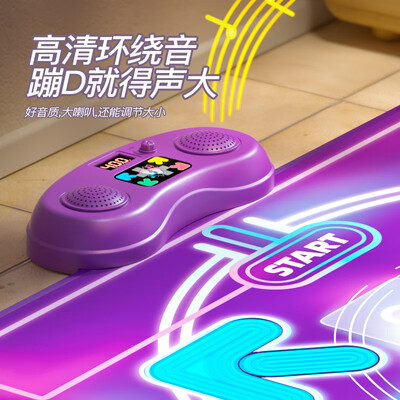 华诗孟儿童音乐跳舞毯家用健身跳舞机靠谱吗,揭秘内幕（人一天饿的吃不够怎么回事）