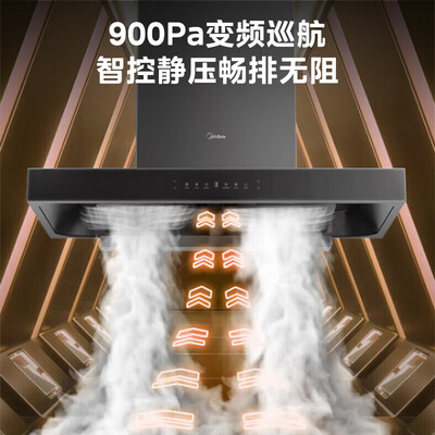 美的TN319+Q330欧式抽油烟机套装欧式油烟机评测说真相（美的欧式油烟机怎么拆洗图解）-图片1