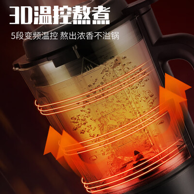 荣事达破壁机好用不（荣事达RZ-0412C破壁机体验效果好吗）