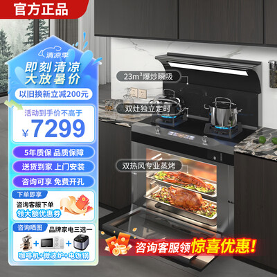 西屋达集成灶 xw-31测评看真相（西屋达集成灶 xw-31到底如何,值得入手吗）-图片6