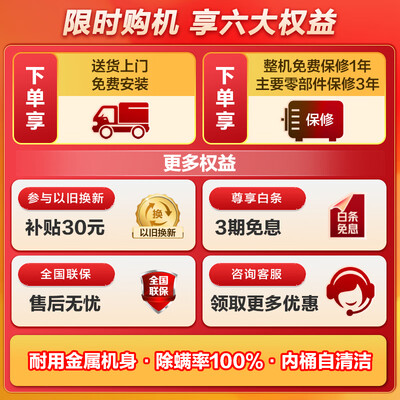 海信 HB90DA35 9公斤全自动洗衣机 桶自洁智能洗质量烂不烂（海信洗衣机怎么样）-图片5