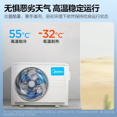 美的空调立式2匹变频哪个好（美的旋耀空调大2匹变频冷暖变频空调测评看真相）-图片3