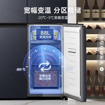 容声503升IDP双净四开门冰箱BCD-503WD15FPQLA好不好(容声冰箱是哪个品牌旗下)-图片1