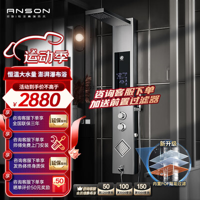 汉逊HX-01即热集成热水器家用淋浴屏质量如何(汉逊集成热水器不加热怎么解决)-图片5