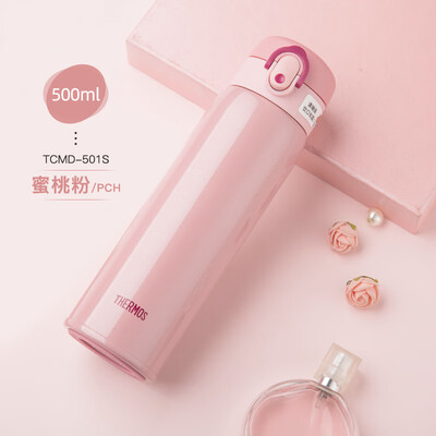 膳魔师（THERMOS）真空保温杯 TCMD-501S 500ml