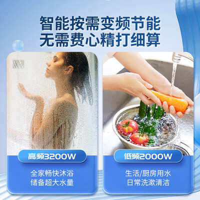 海信 ES60-C309i 60升电热水器好不好（海信热水器怎么调温度视频）-图片3