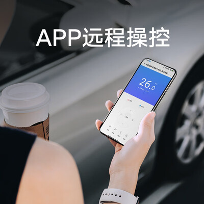 小米空调买一级还是三级(小米 空调套装 变频三室一厅壁式空调好不好)-图片3