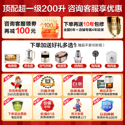 海尔Leader空气能热水器200升速热节能体验效果好吗(海尔空气能温度控制器怎么调)-图片2