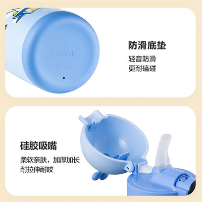 苏泊尔（SUPOR） 抗菌智能儿童保温壶 KC60KG20 600ml