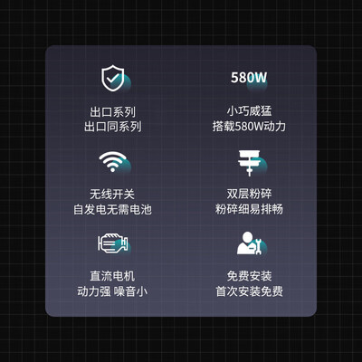 ptbab垃圾处理器怎么样（ptbab 倍邦食物垃圾处理器厨房垃圾处理器体验效果好吗）-图片7