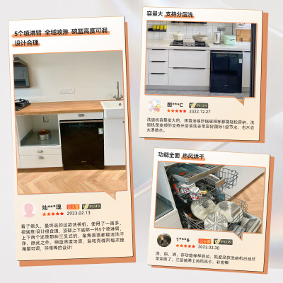 凯度 KD3DJR-16J3S 独立式洗碗机怎么样(凯度洗碗机售后怎么样)-图片1