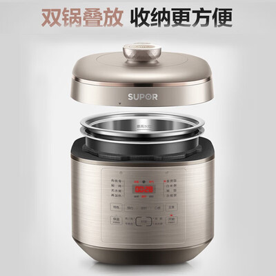 苏泊尔(SUPOR) 电压力锅 SY-50FC08